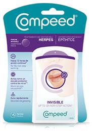 Compeed Herpes Patch 15τμχ από το Pharm24