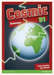 Cosmic B1 Grammar από το e-shop