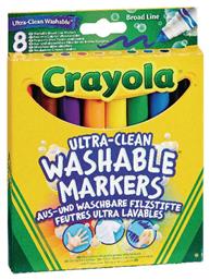 Crayola Washable Markers Πλενόμενοι Μαρκαδόροι Ζωγραφικής Χονδροί σε 8 Χρώματα από το Plus4u