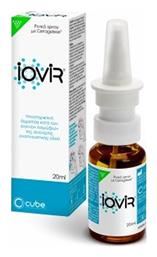 Cube Iovir από 1 Έτους 20ml