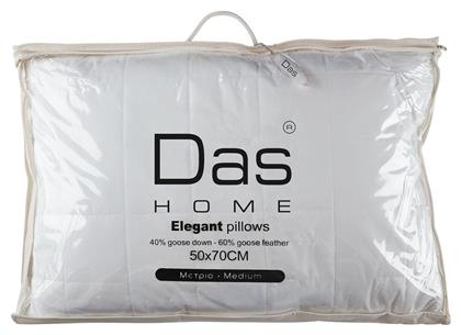 Das Home 1022 Elegant Μαξιλάρι Ύπνου Πουπουλένιο Μέτριο 50x70cm