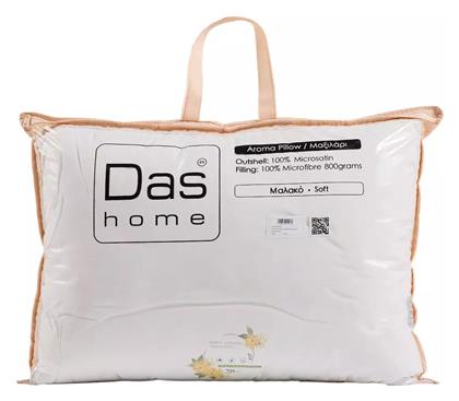 Das Home Osmanthus Μαξιλάρι Ύπνου Polyester Μαλακό 50x70cm