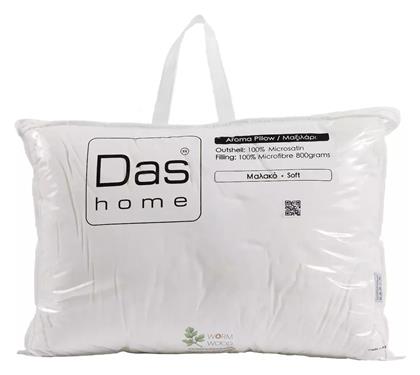 Das Home Woodworm Μαξιλάρι Ύπνου Polyester Μαλακό 50x70cm