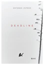 Deadline