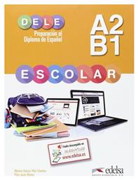 DELE ESCOLAR A2 + B1 ALUMNO από το e-shop