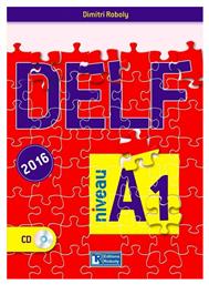 DELF A1 METHODE 2016 N/E από το Ianos