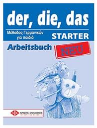 DER DIE DAS STARTER ARBEITSBUCH neu από το Public