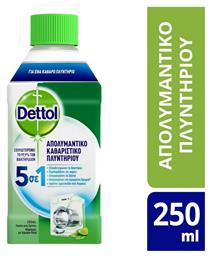 Dettol Καθαριστικό Πλυντηρίου Απολυμαντικό Λάιμ Υγρό 250ml