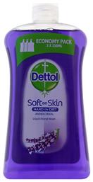 Dettol Κρεμοσάπουνο 750ml