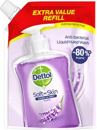 Dettol Lavender & Grape Extract Refill Pouch Soap 500ml από το Pharm24