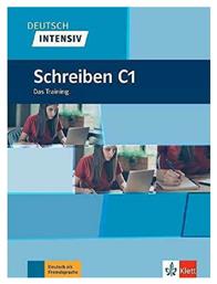 Deutsch Intensiv - Schreiben C1 από το e-shop