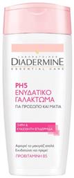 Diadermine Essential Hydrating Milk Γαλάκτωμα Καθαρισμού Προσώπου 200ml