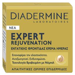 Diadermine Expert Rejuvenation Κρέμα Προσώπου Ημέρας για Ενυδάτωση, Αντιγήρανση & Ανάπλαση 50ml