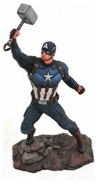 Diamond Select Toys Marvel Avengers 4 Endgame: Captain America Φιγούρα ύψους 23εκ. από το BlablaToys