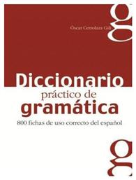 DICCIONARIO PRACTICO DE GRAMMATICA από το Public