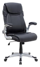 Διευθυντική με Ανάκλιση Μαύρο Gustavo Megapap