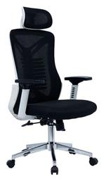 Διευθυντική με Ανάκλιση & Ρυθμιζόμενα Μπράτσα Andrew Pakketo