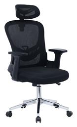 Διευθυντική με Ανάκλιση & Ρυθμιζόμενα Μπράτσα Ignatius Pakketo