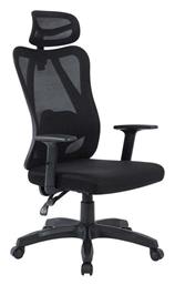 Διευθυντική με Ρυθμιζόμενα Μπράτσα Μαύρο Bf3750 Woodwell