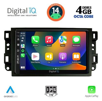 Digital IQ Ηχοσύστημα 2004-2011 με Bluetooth, USB & GPS
