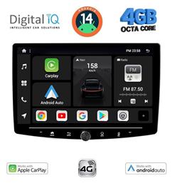 Digital IQ Ηχοσύστημα 2004 με Bluetooth, USB, GPS