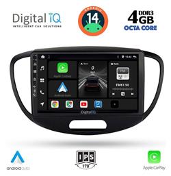 Digital IQ Ηχοσύστημα Hyundai i10 2008-2013 με Bluetooth, USB, GPS