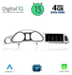 Digital IQ Ηχοσύστημα Audi A6 2005-2009 με Bluetooth, USB & GPS