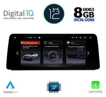 Digital IQ Ηχοσύστημα BMW E60 / Σειρά 5 2008-2011 με Bluetooth, USB, GPS