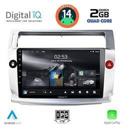 Digital IQ Ηχοσύστημα Citroen C4 2004-2011 με Bluetooth, USB, GPS