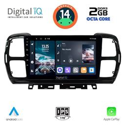 Digital IQ Ηχοσύστημα Citroen C5 Aircross 2017-2021 με Bluetooth, USB, GPS