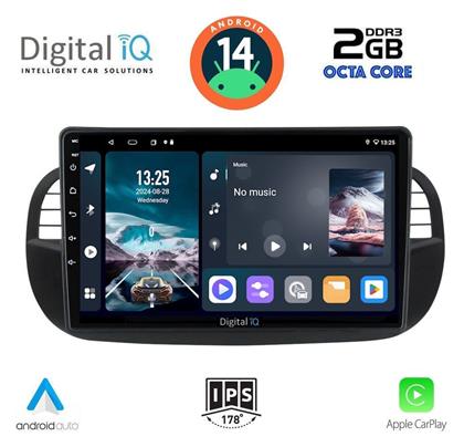 Digital IQ Ηχοσύστημα Fiat 500 2007-2015 με Bluetooth, USB, GPS