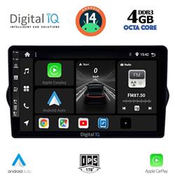 Digital IQ Ηχοσύστημα Fiat Tipo 2015-2023 με Bluetooth, USB, GPS
