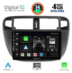 Digital IQ Ηχοσύστημα Honda Civic 1995-2001 με Bluetooth, USB, GPS
