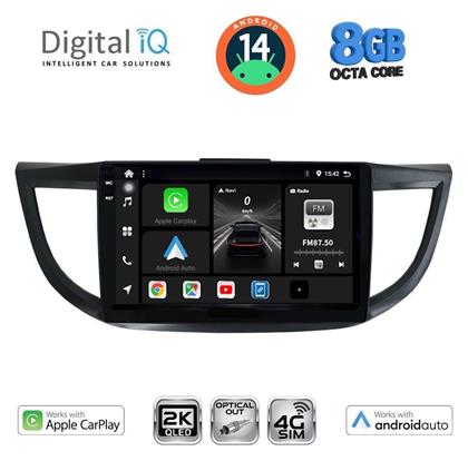Digital IQ Ηχοσύστημα Honda CR-V 2013-2017 με Bluetooth, USB & GPS