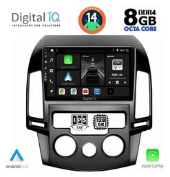 Digital IQ Ηχοσύστημα Hyundai i30 2007-2012 με Bluetooth, USB, GPS