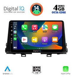 Digital IQ Ηχοσύστημα Kia Picanto 2017-2021 με Bluetooth, USB & GPS