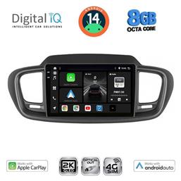 Digital IQ Ηχοσύστημα Kia Sorento 2014-2020 με Bluetooth, USB & GPS