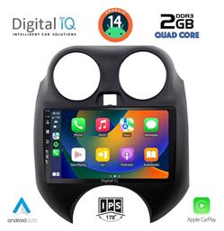 Digital IQ Ηχοσύστημα Nissan Micra 2010-2014 με Bluetooth, USB, GPS