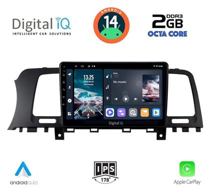 Digital IQ Ηχοσύστημα Nissan Murano 2007-2014 με Bluetooth, USB, GPS