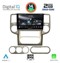 Digital IQ Ηχοσύστημα Nissan X-Trail 2004-2007 με Bluetooth, USB & GPS