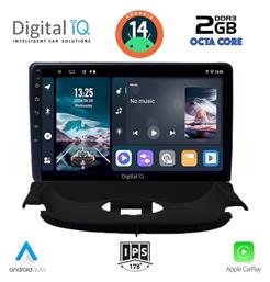Digital IQ Ηχοσύστημα Peugeot 206 1998-2006 με Bluetooth, USB, GPS