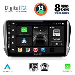 Digital IQ Ηχοσύστημα Peugeot 208 2012-2021 με Bluetooth, USB, GPS