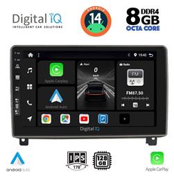 Digital IQ Ηχοσύστημα Peugeot 407 2004-2011 με Bluetooth, USB, GPS