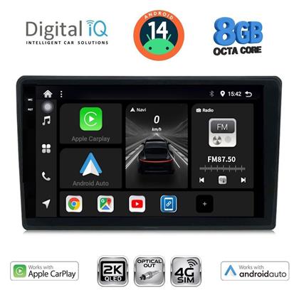 Digital IQ Ηχοσύστημα Toyota Auris 2013-2015 με Bluetooth, USB & GPS