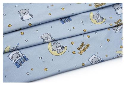 Dimcol Πάνα Αγκαλιάς 80x80cm