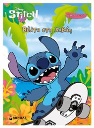 Disney Stitch: Βόλτα Στη Χαβάη