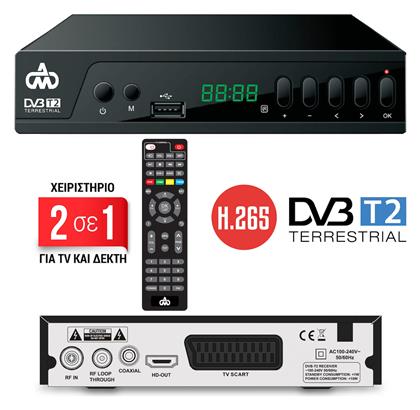 DM DM-1640-I Ψηφιακός Δέκτης Mpeg-4 Full HD (1080p) με Λειτουργία PVR (Εγγραφή σε USB) Σύνδεσεις SCART / HDMI / USB