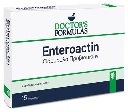 Doctor's Formulas Enteroactin Προβιοτικά 400mg 15 κάψουλες από το Pharm24