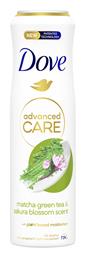 Dove Advanced Care Matcha Αποσμητικό σε Spray 150ml από το ΑΒ Βασιλόπουλος