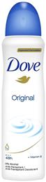 Dove Original with Vitamin E Αποσμητικό 48h σε Spray 150ml από το Pharm24